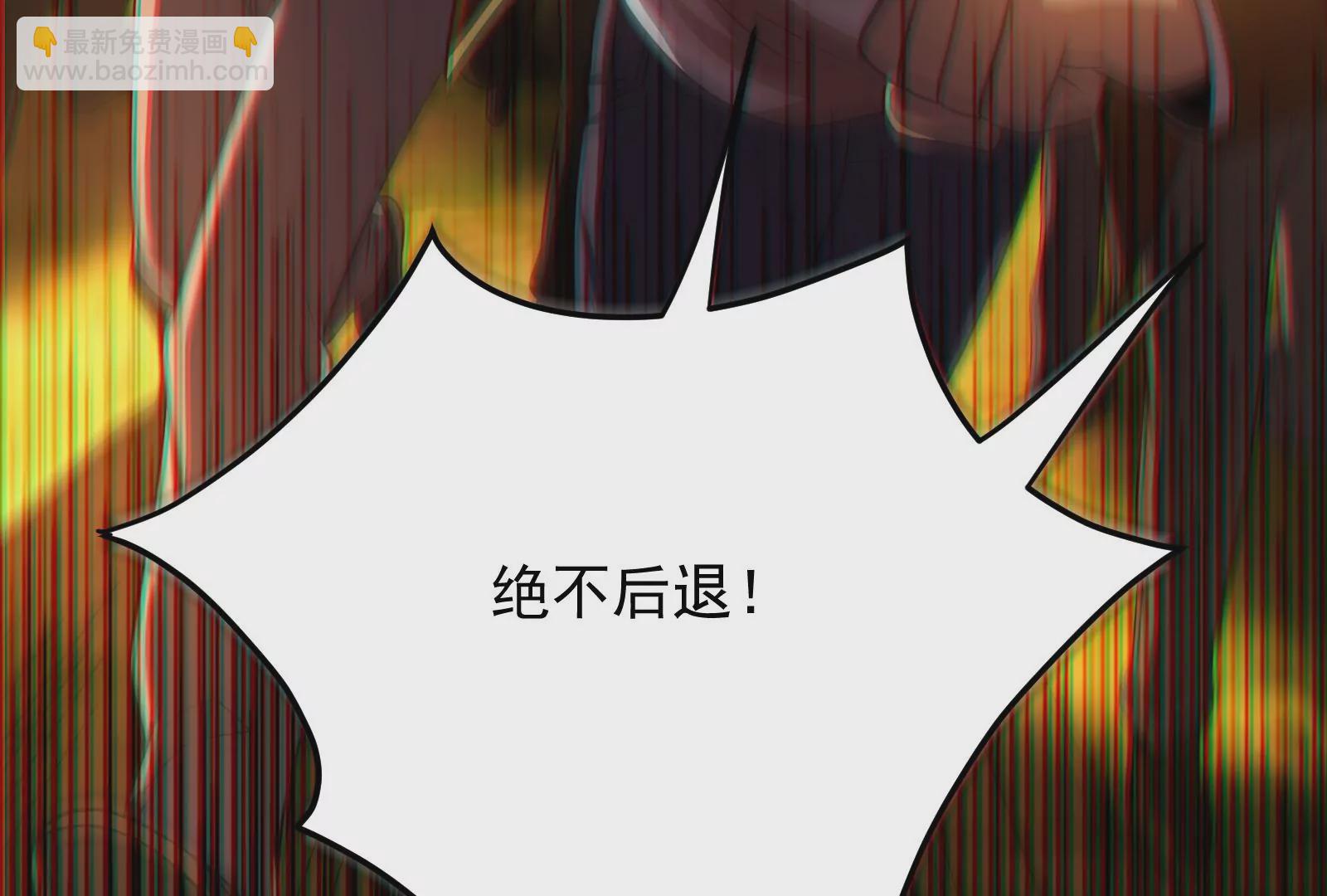 古神遊戲 - 第45話  黑霧！愉悅的蜘蛛妹(1/3) - 8